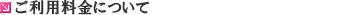 �����p�����ɂ���