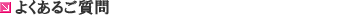 �悭���邲����