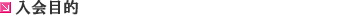 �j���E��\��